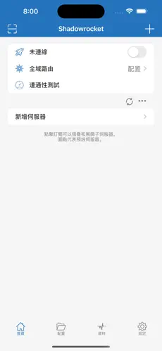 尼日利亚 梯子android下载效果预览图