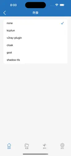 尼日利亚 梯子android下载效果预览图
