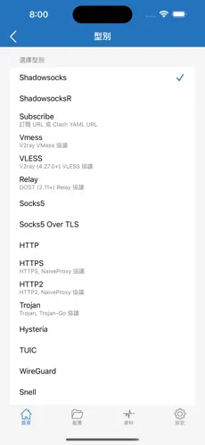 尼日利亚 梯子android下载效果预览图